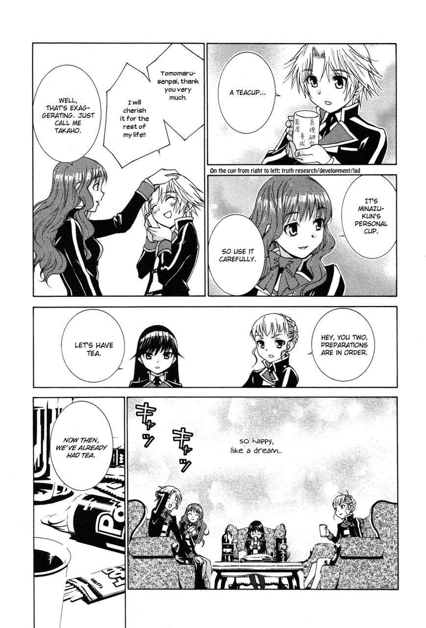 Gakuto no Vector Chapter 2 page 10 - Chapter 2 : What is Mons Pubis