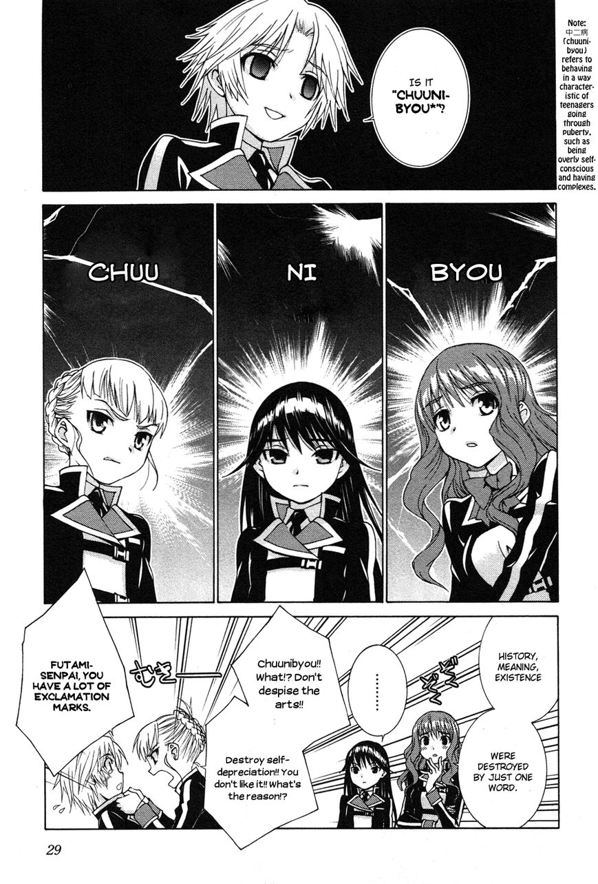 Gakuto no Vector Chapter 2 page 12 - Chapter 2 : What is Mons Pubis