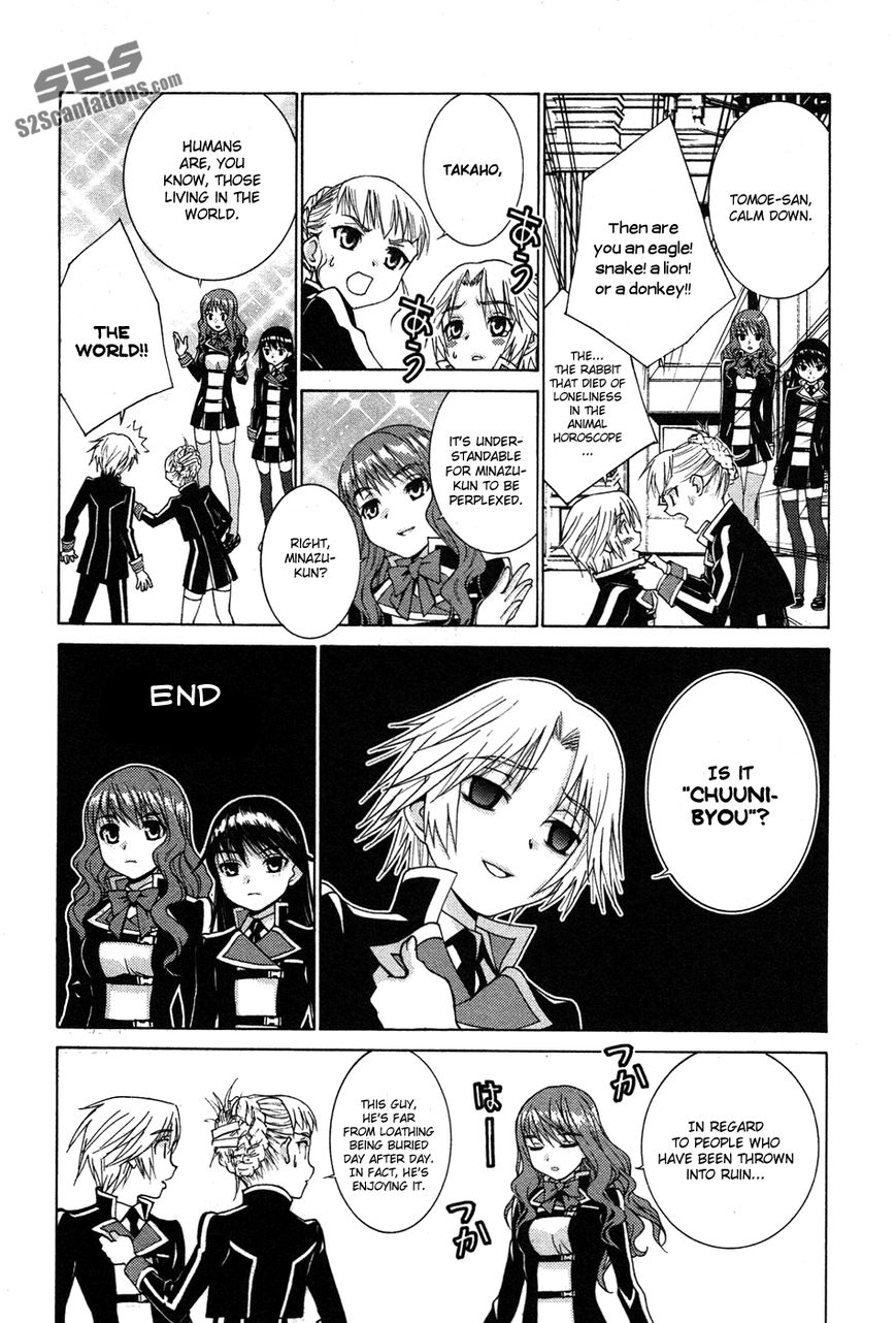 Gakuto no Vector Chapter 2 page 13 - Chapter 2 : What is Mons Pubis
