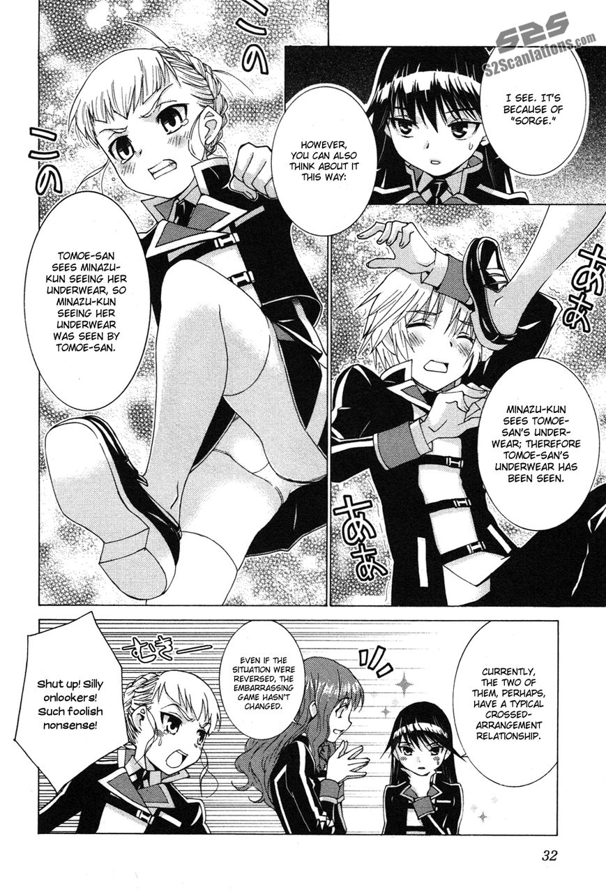 Gakuto no Vector Chapter 2 page 15 - Chapter 2 : What is Mons Pubis