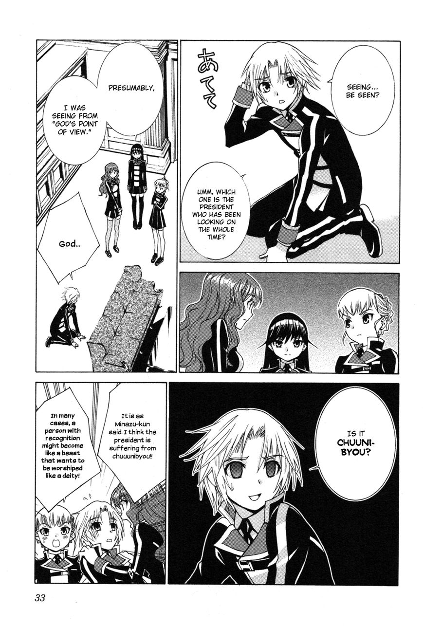 Gakuto no Vector Chapter 2 page 16 - Chapter 2 : What is Mons Pubis
