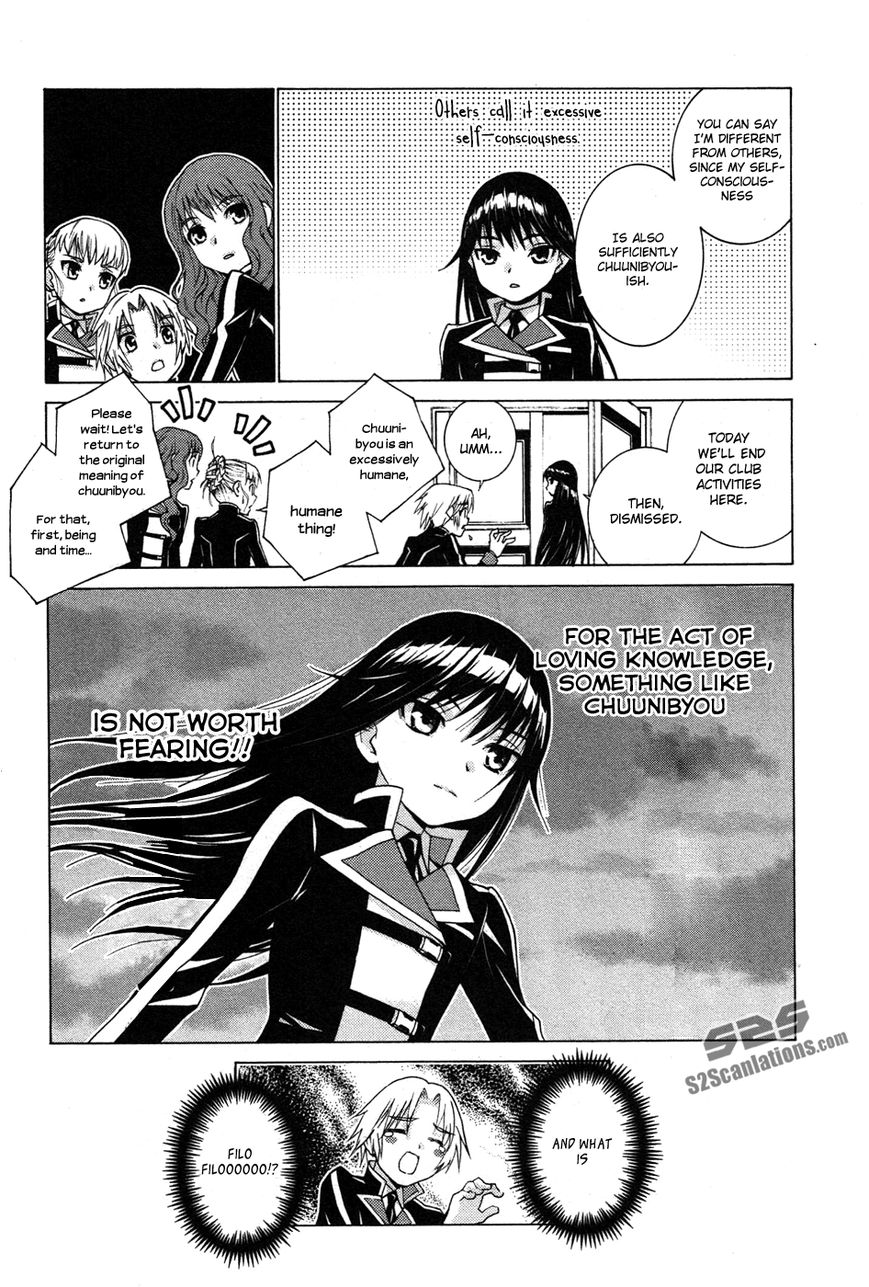 Gakuto no Vector Chapter 2 page 17 - Chapter 2 : What is Mons Pubis