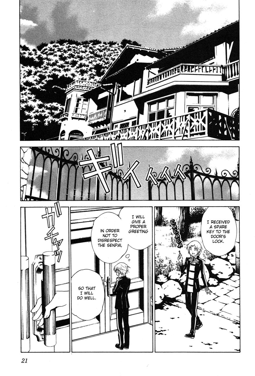Gakuto no Vector Chapter 2 page 4 - Chapter 2 : What is Mons Pubis