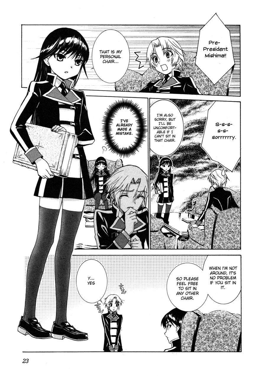 Gakuto no Vector Chapter 2 page 6 - Chapter 2 : What is Mons Pubis