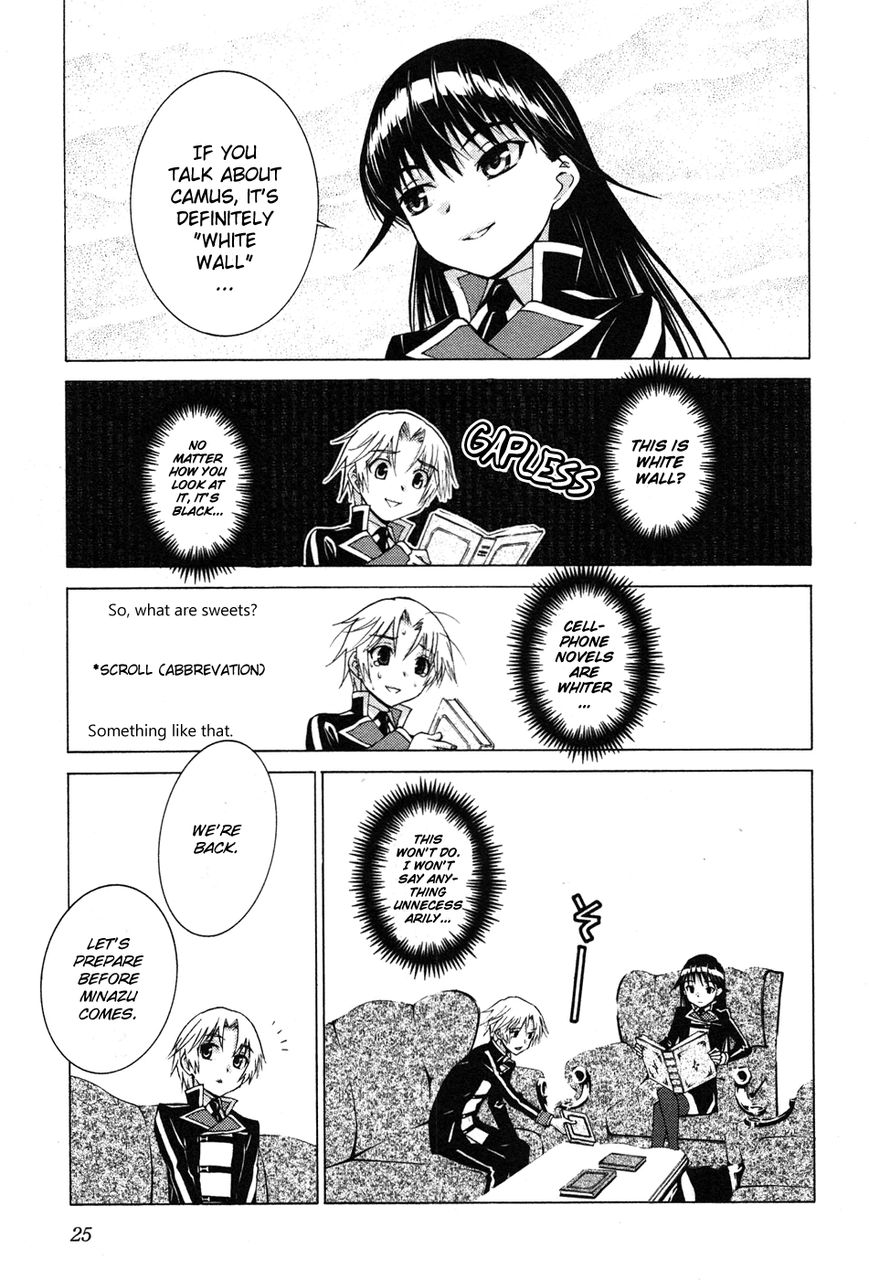 Gakuto no Vector Chapter 2 page 8 - Chapter 2 : What is Mons Pubis