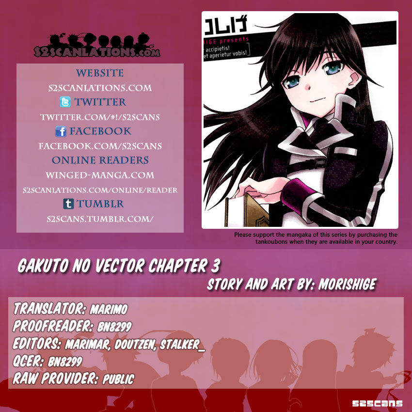 Gakuto no Vector Chapter 3 page 1 - Chapter 3 : JK's Écriture