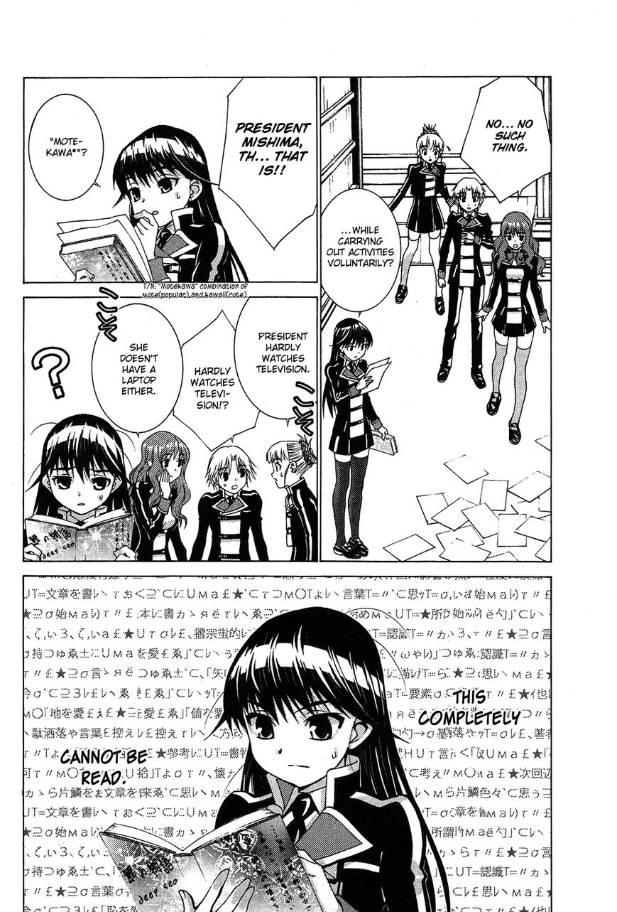 Gakuto no Vector Chapter 3 page 10 - Chapter 3 : JK's Écriture