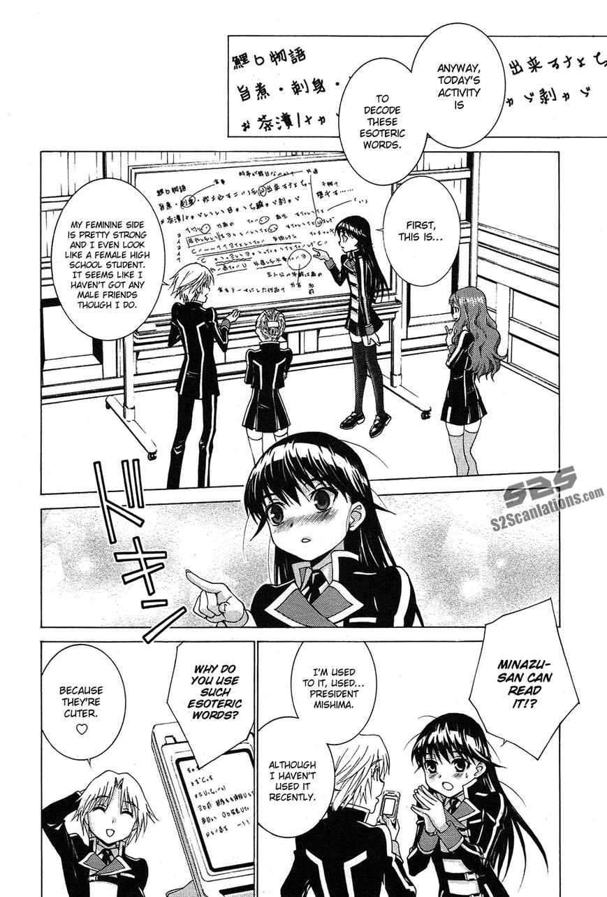 Gakuto no Vector Chapter 3 page 11 - Chapter 3 : JK's Écriture