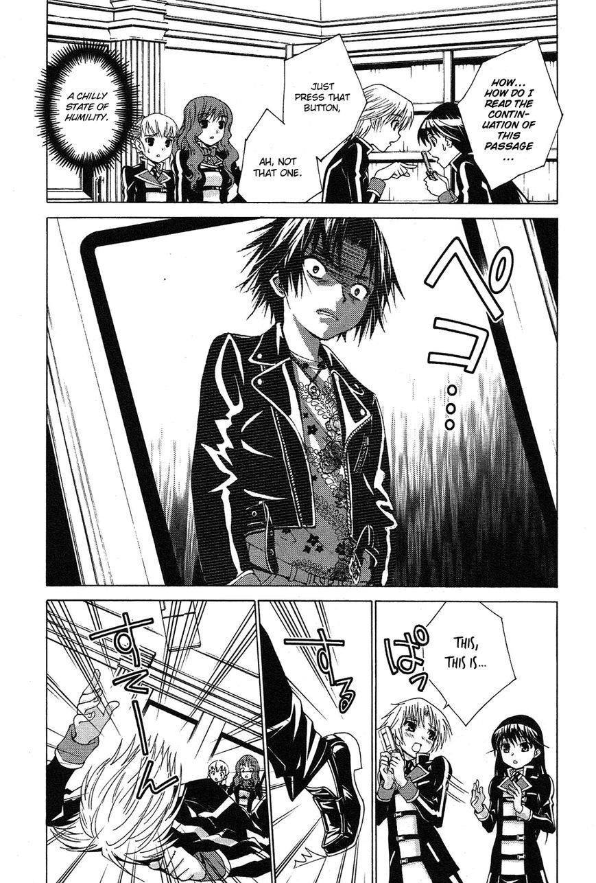 Gakuto no Vector Chapter 3 page 12 - Chapter 3 : JK's Écriture