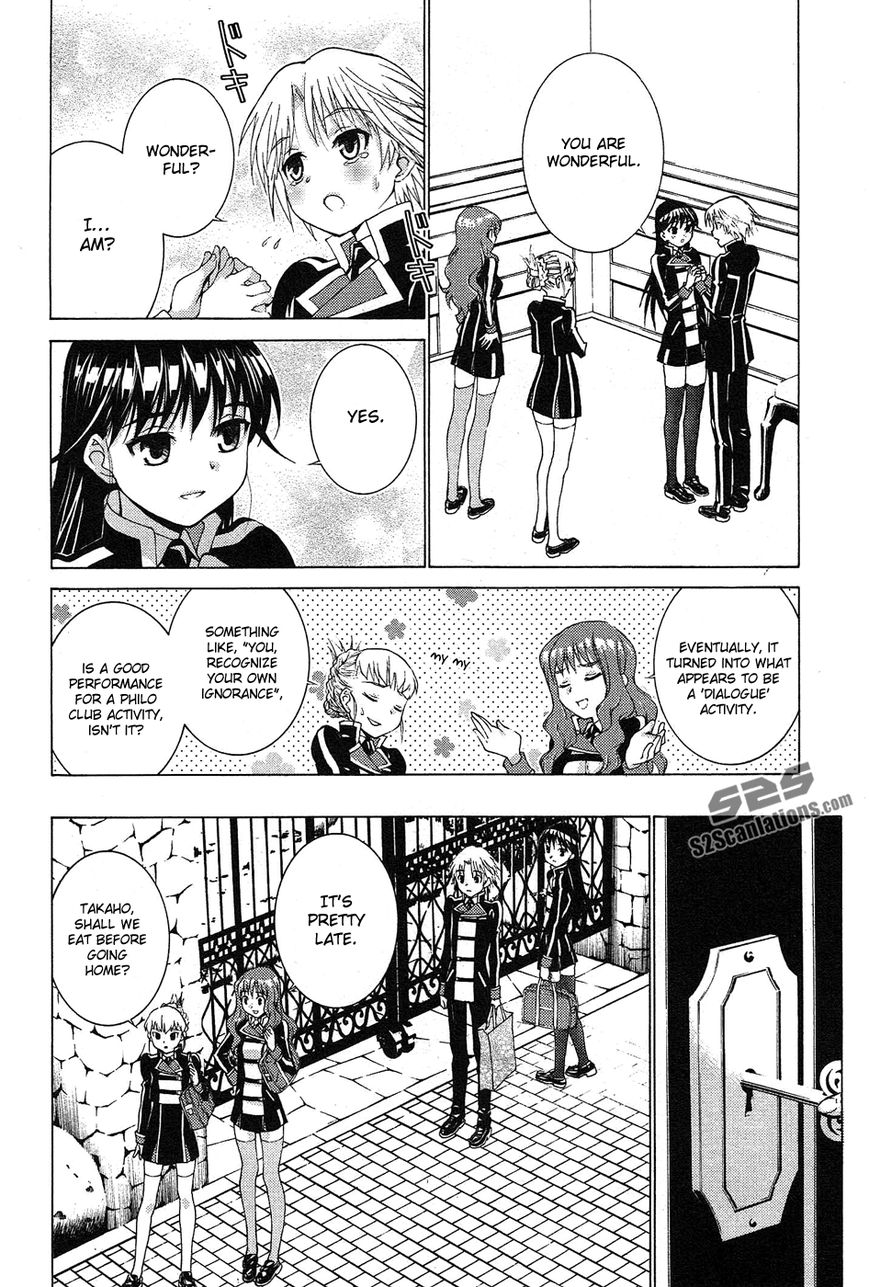 Gakuto no Vector Chapter 3 page 15 - Chapter 3 : JK's Écriture