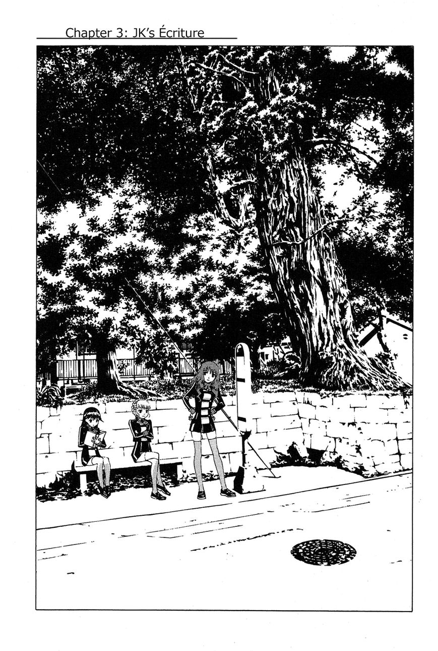 Gakuto no Vector Chapter 3 page 2 - Chapter 3 : JK's Écriture