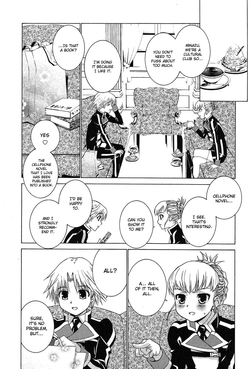 Gakuto no Vector Chapter 3 page 4 - Chapter 3 : JK's Écriture