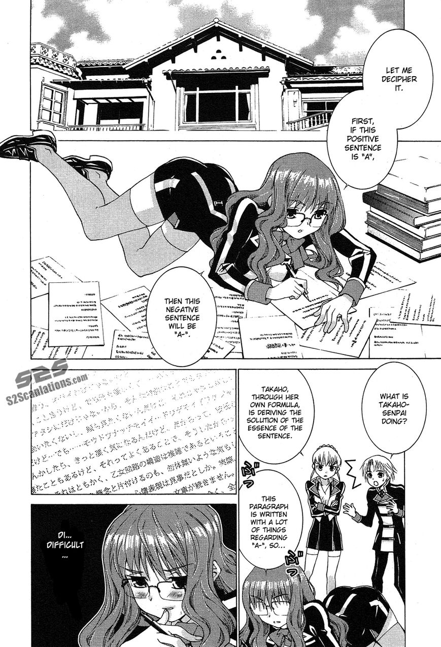 Gakuto no Vector Chapter 3 page 7 - Chapter 3 : JK's Écriture