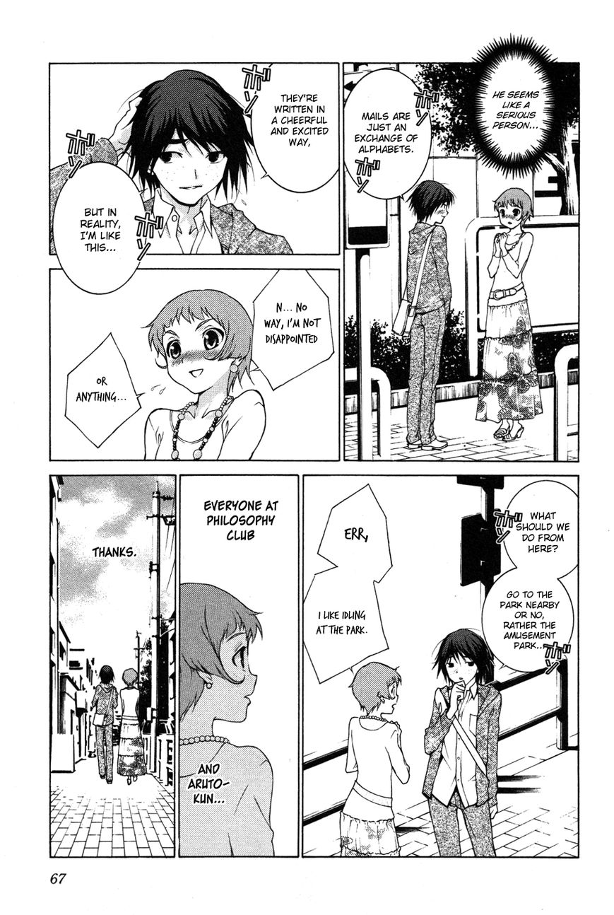 Gakuto no Vector Chapter 4 page 16 - Chapter 4 : The Difference is Cast Away