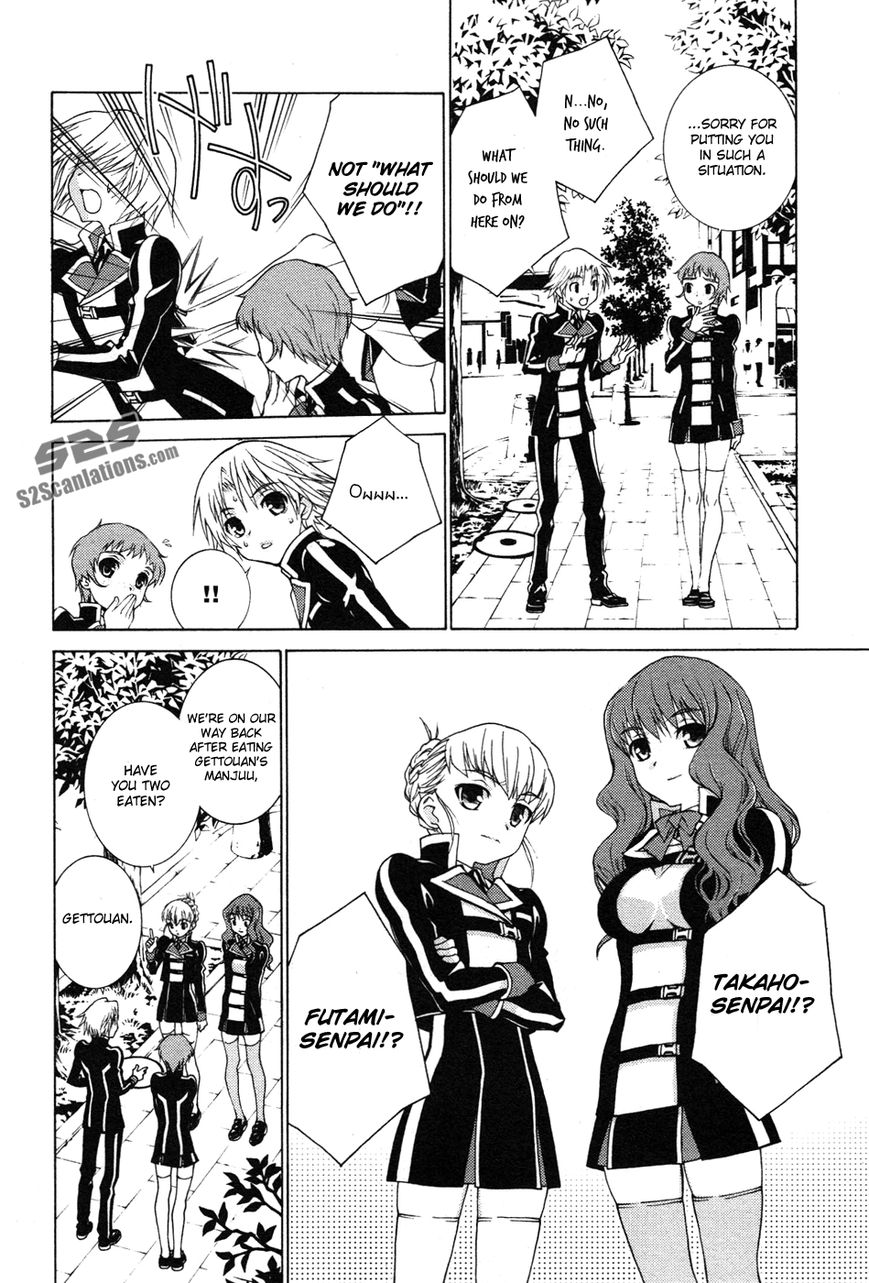 Gakuto no Vector Chapter 4 page 5 - Chapter 4 : The Difference is Cast Away