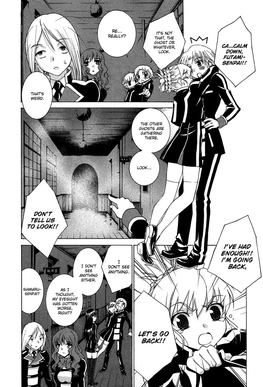Gakuto no Vector Chapter 5 page 10 - Chapter 5 : The Ghost in Me