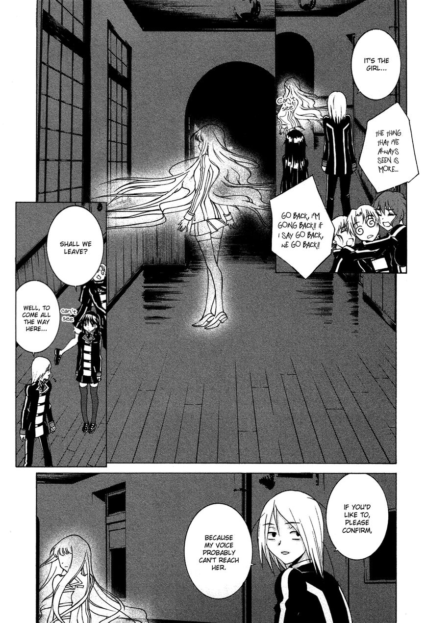 Gakuto no Vector Chapter 5 page 12 - Chapter 5 : The Ghost in Me