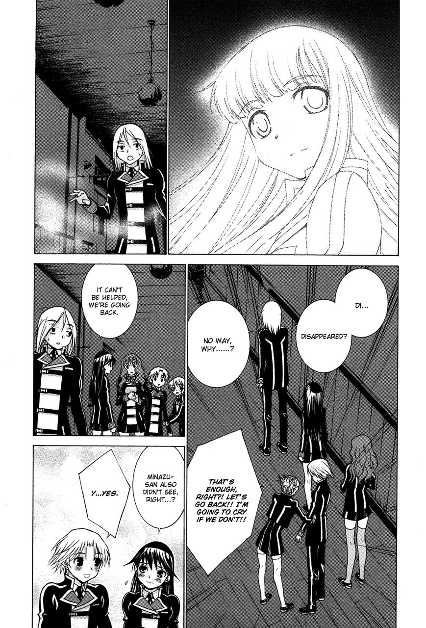 Gakuto no Vector Chapter 5 page 14 - Chapter 5 : The Ghost in Me