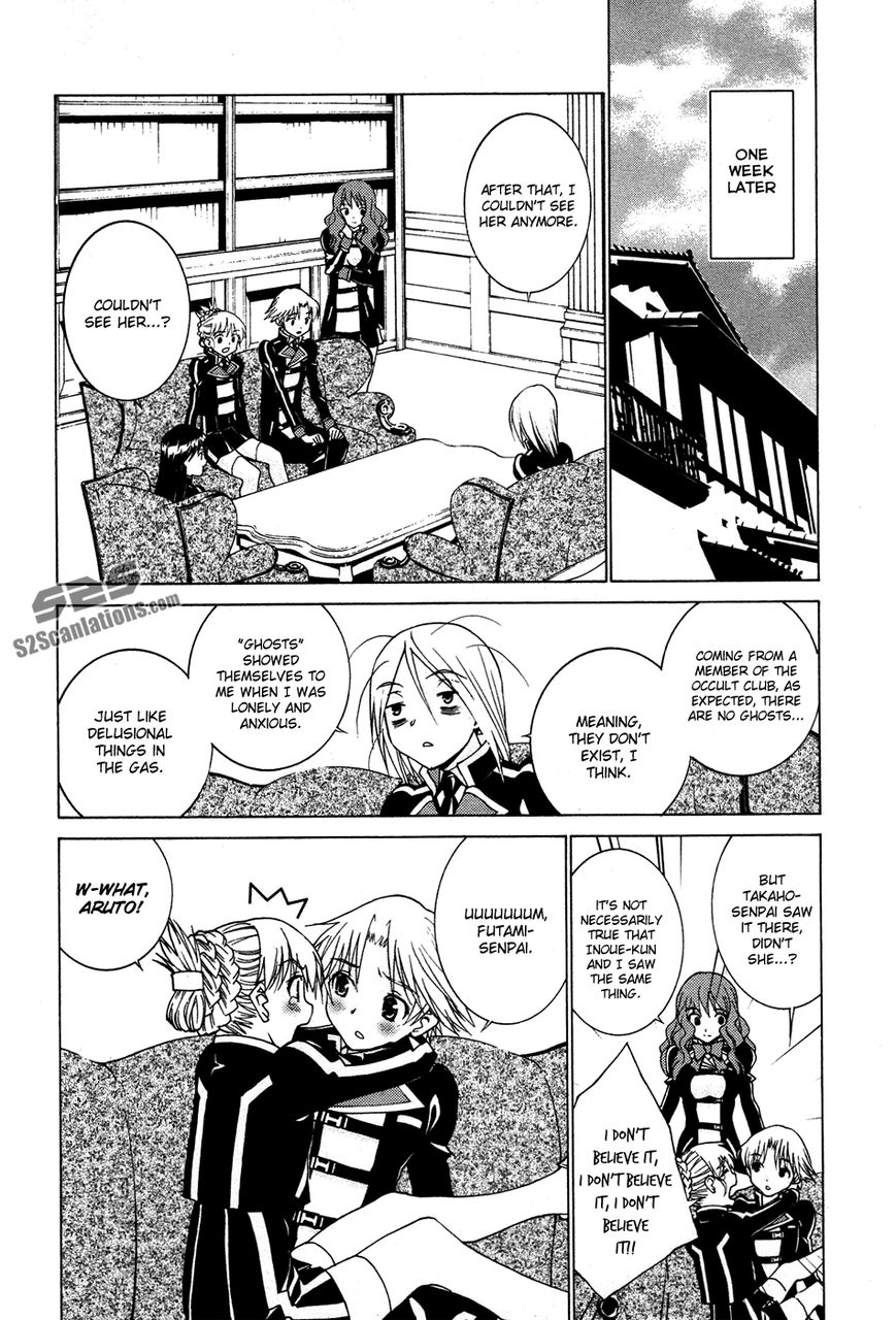 Gakuto no Vector Chapter 5 page 15 - Chapter 5 : The Ghost in Me