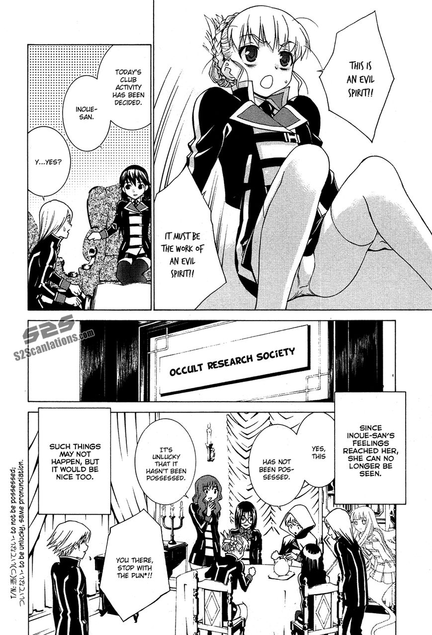 Gakuto no Vector Chapter 5 page 17 - Chapter 5 : The Ghost in Me