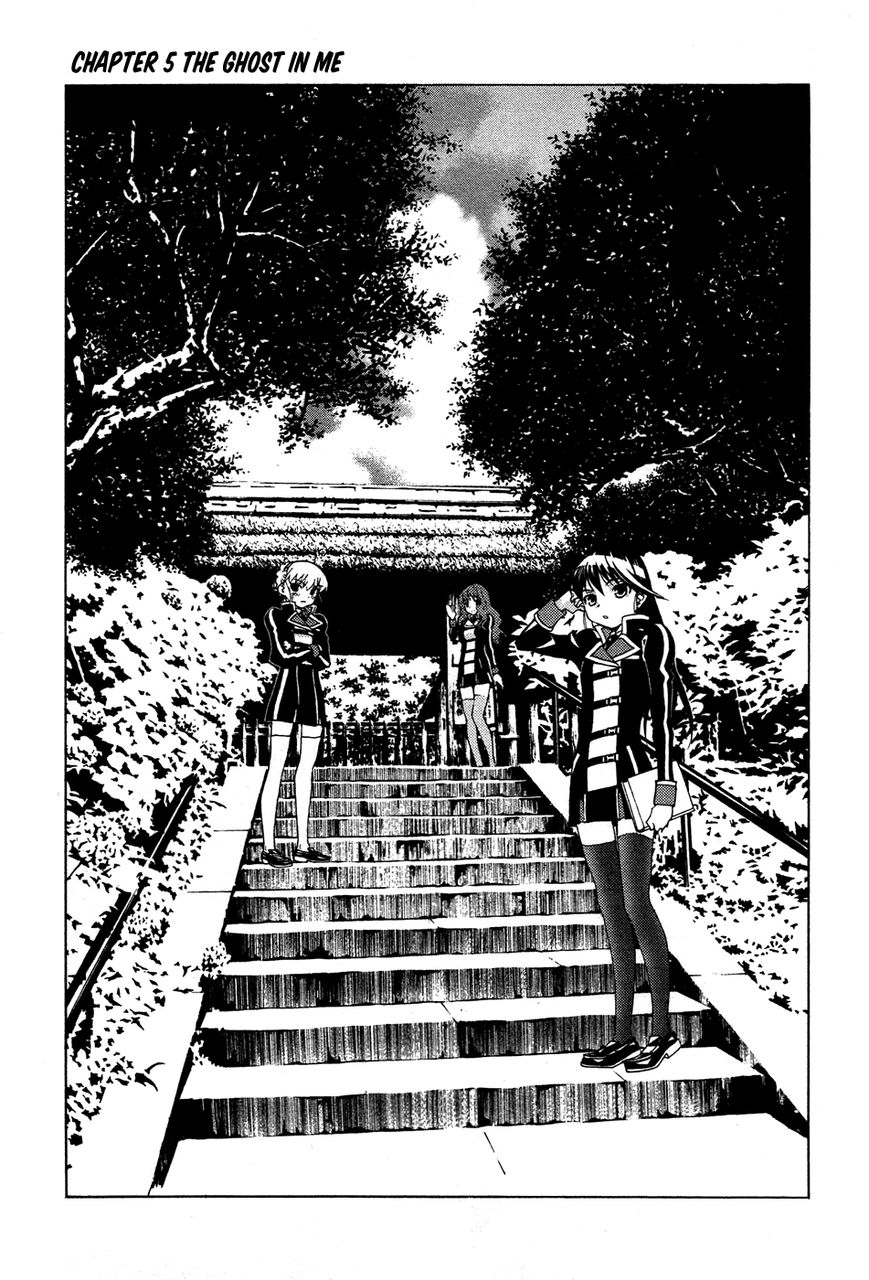 Gakuto no Vector Chapter 5 page 2 - Chapter 5 : The Ghost in Me