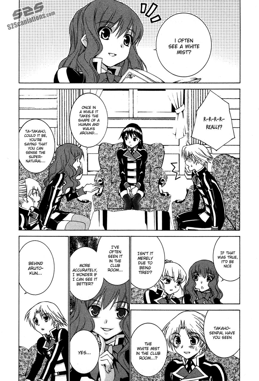 Gakuto no Vector Chapter 5 page 5 - Chapter 5 : The Ghost in Me