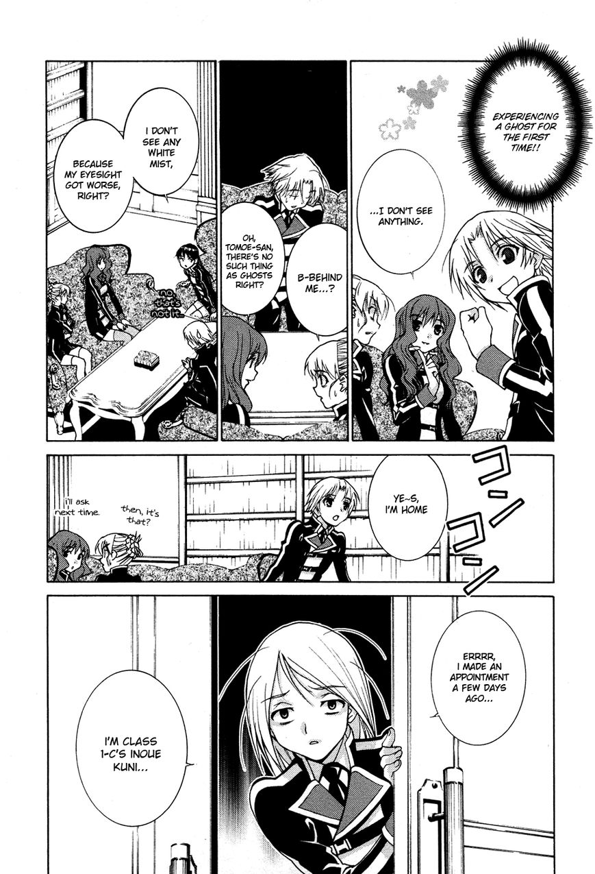 Gakuto no Vector Chapter 5 page 6 - Chapter 5 : The Ghost in Me