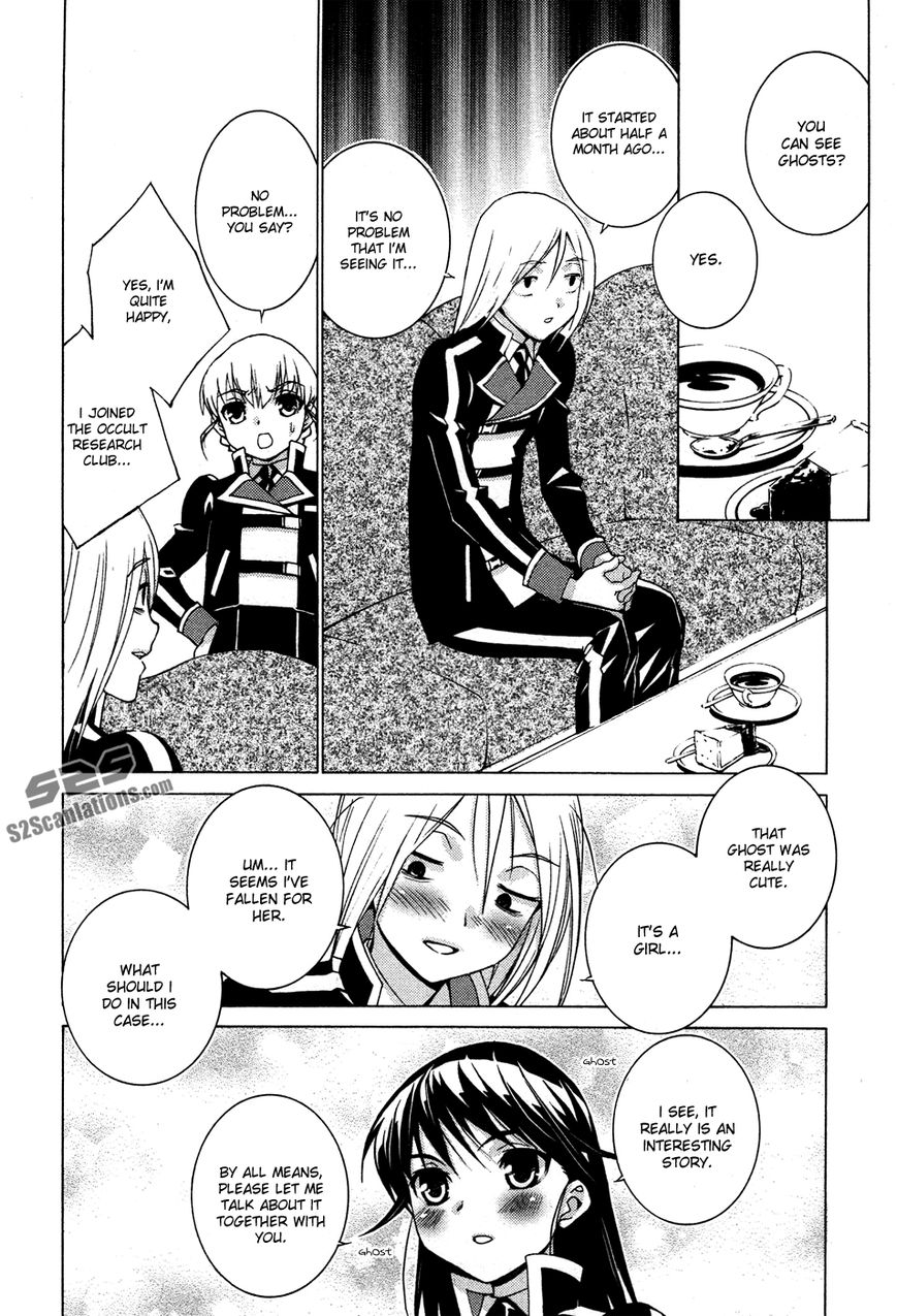 Gakuto no Vector Chapter 5 page 7 - Chapter 5 : The Ghost in Me