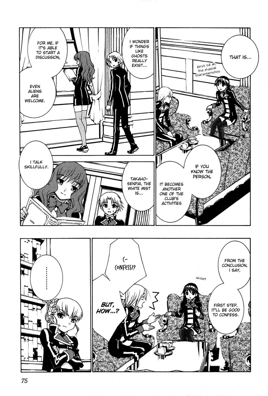 Gakuto no Vector Chapter 5 page 8 - Chapter 5 : The Ghost in Me