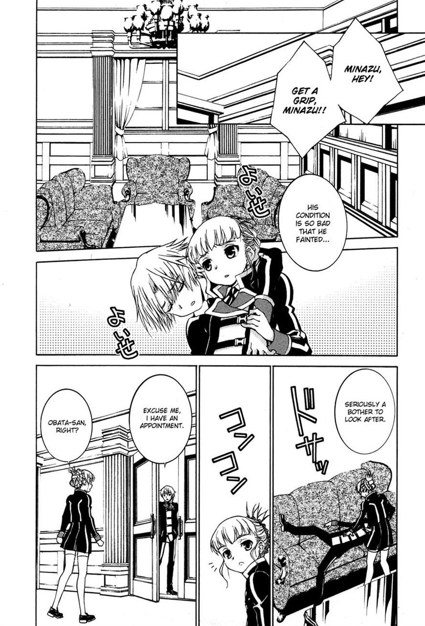 Gakuto no Vector Chapter 6 page 11 - Chapter 6
