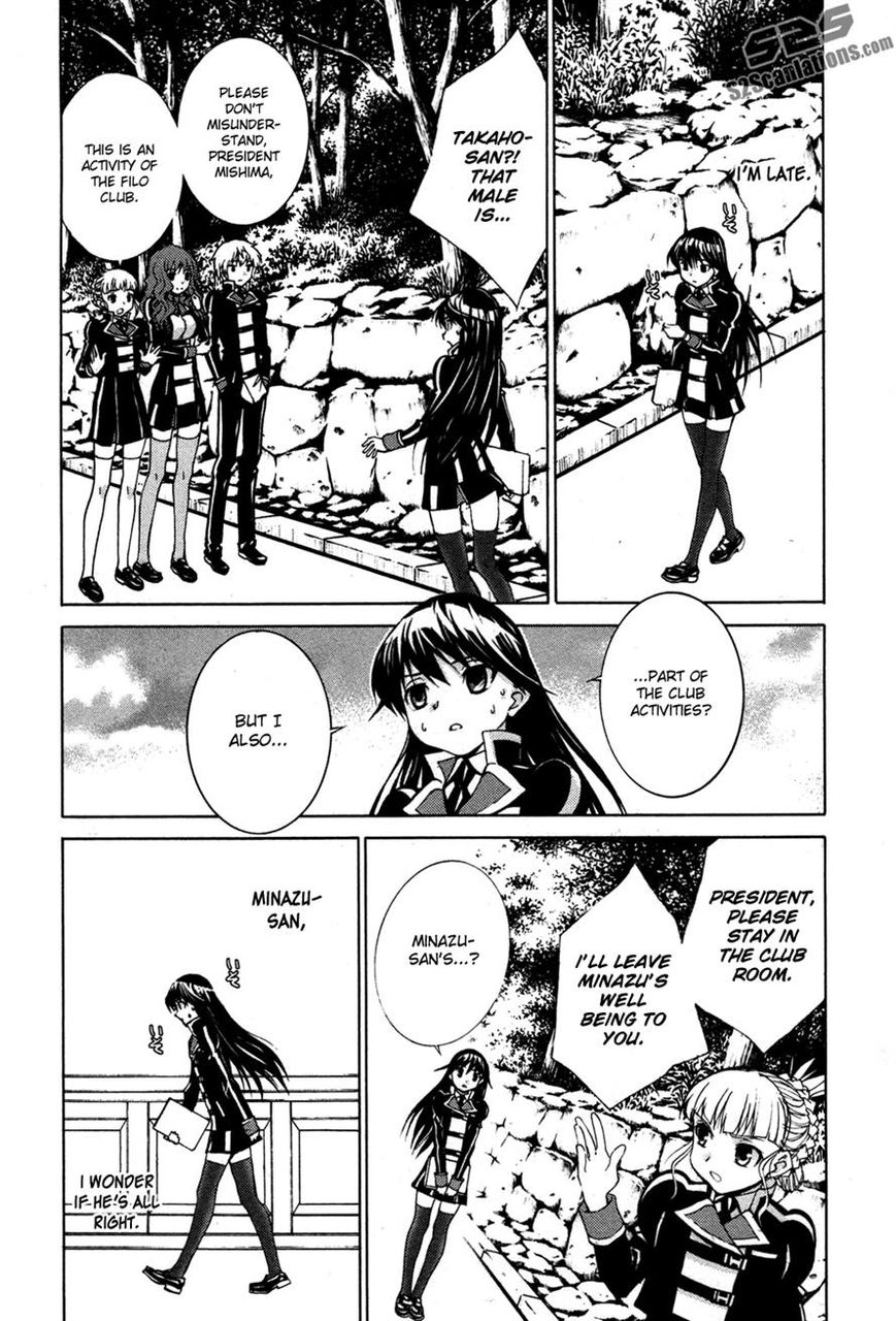 Gakuto no Vector Chapter 6 page 14 - Chapter 6