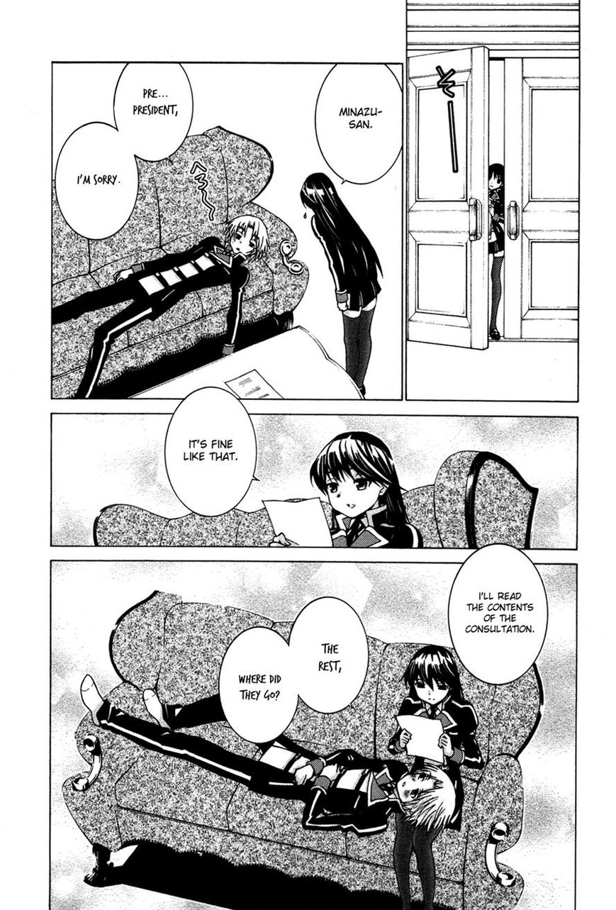 Gakuto no Vector Chapter 6 page 15 - Chapter 6