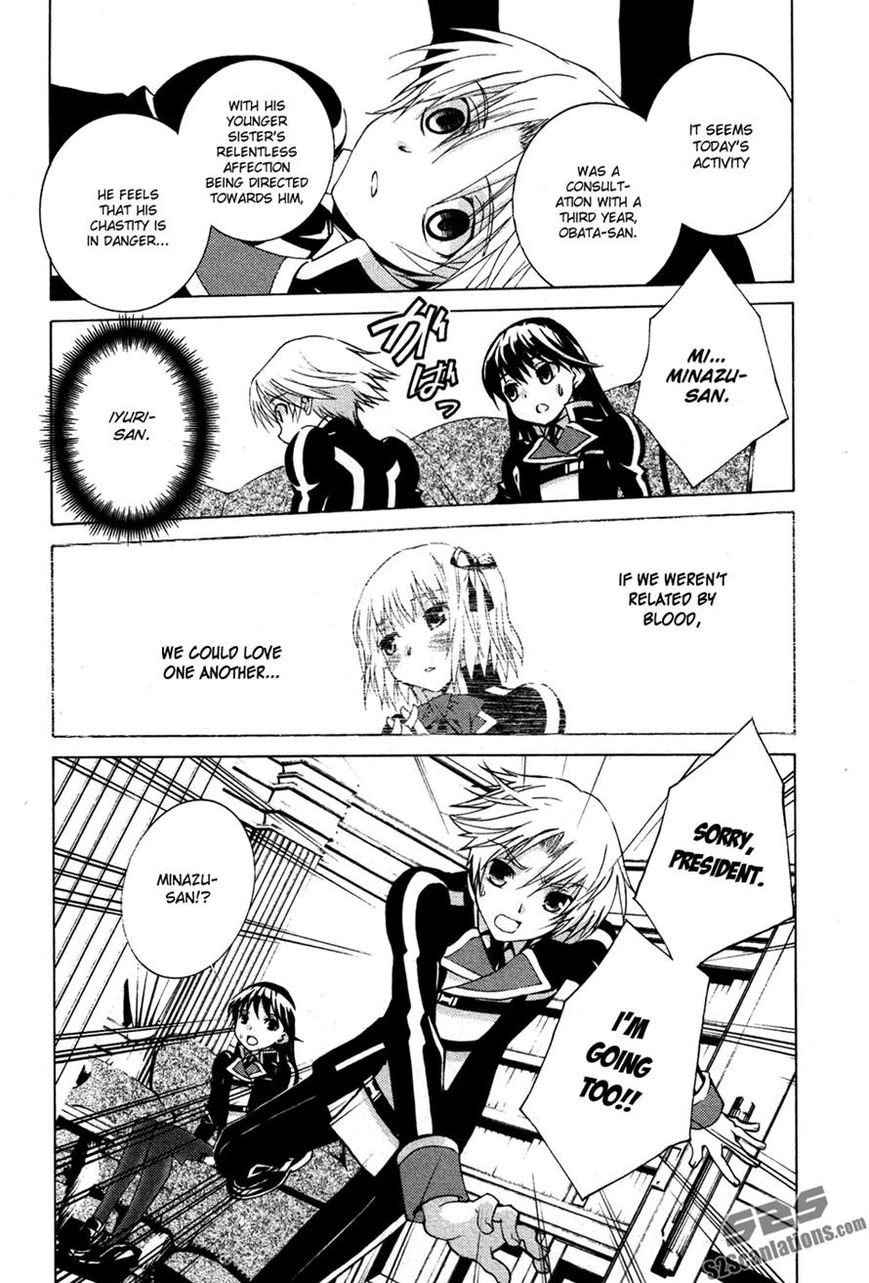 Gakuto no Vector Chapter 6 page 16 - Chapter 6