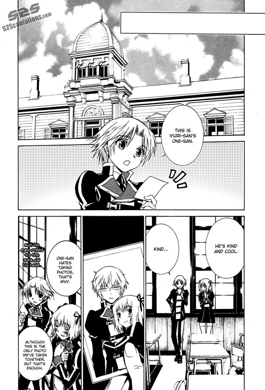 Gakuto no Vector Chapter 6 page 4 - Chapter 6