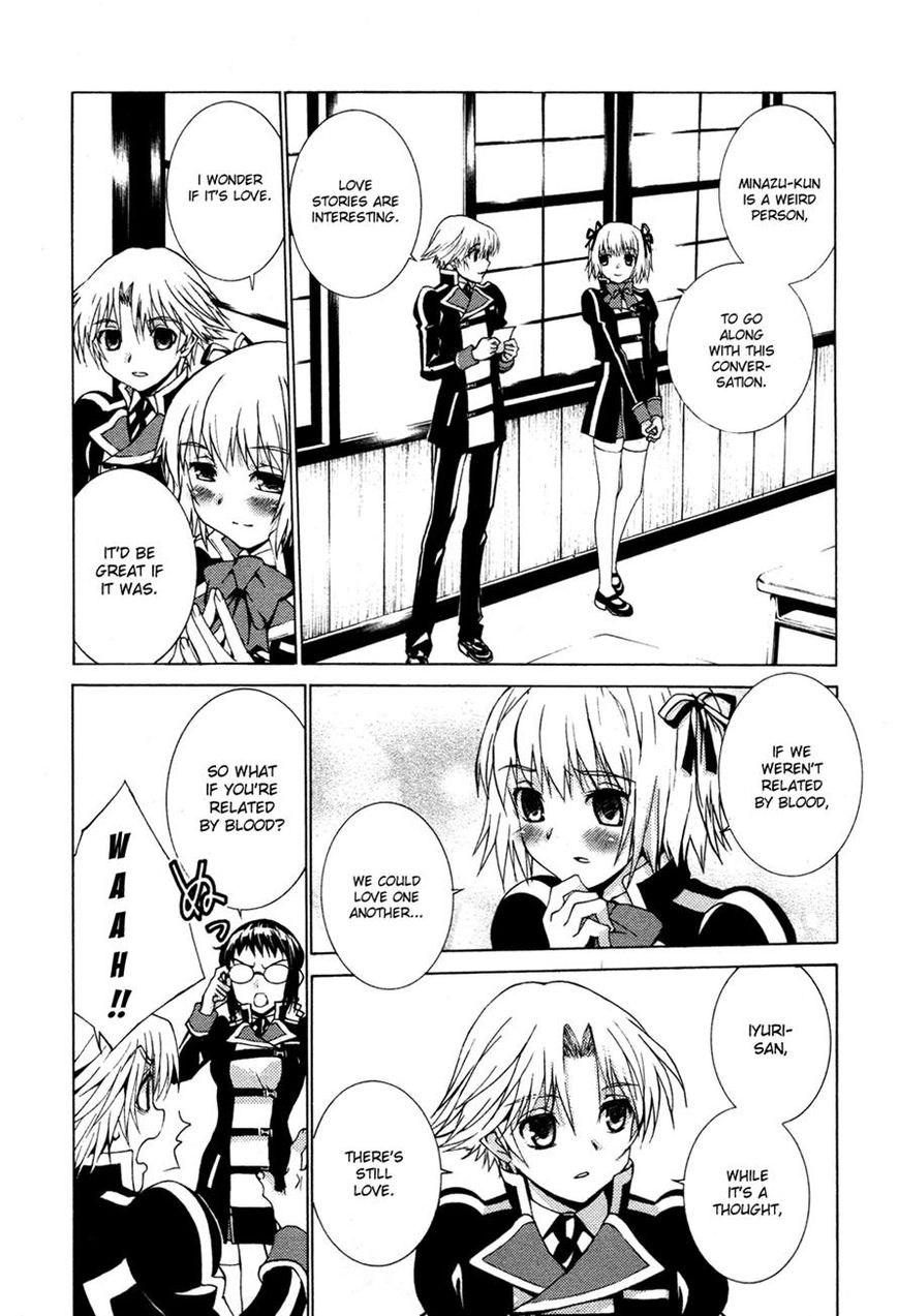 Gakuto no Vector Chapter 6 page 5 - Chapter 6