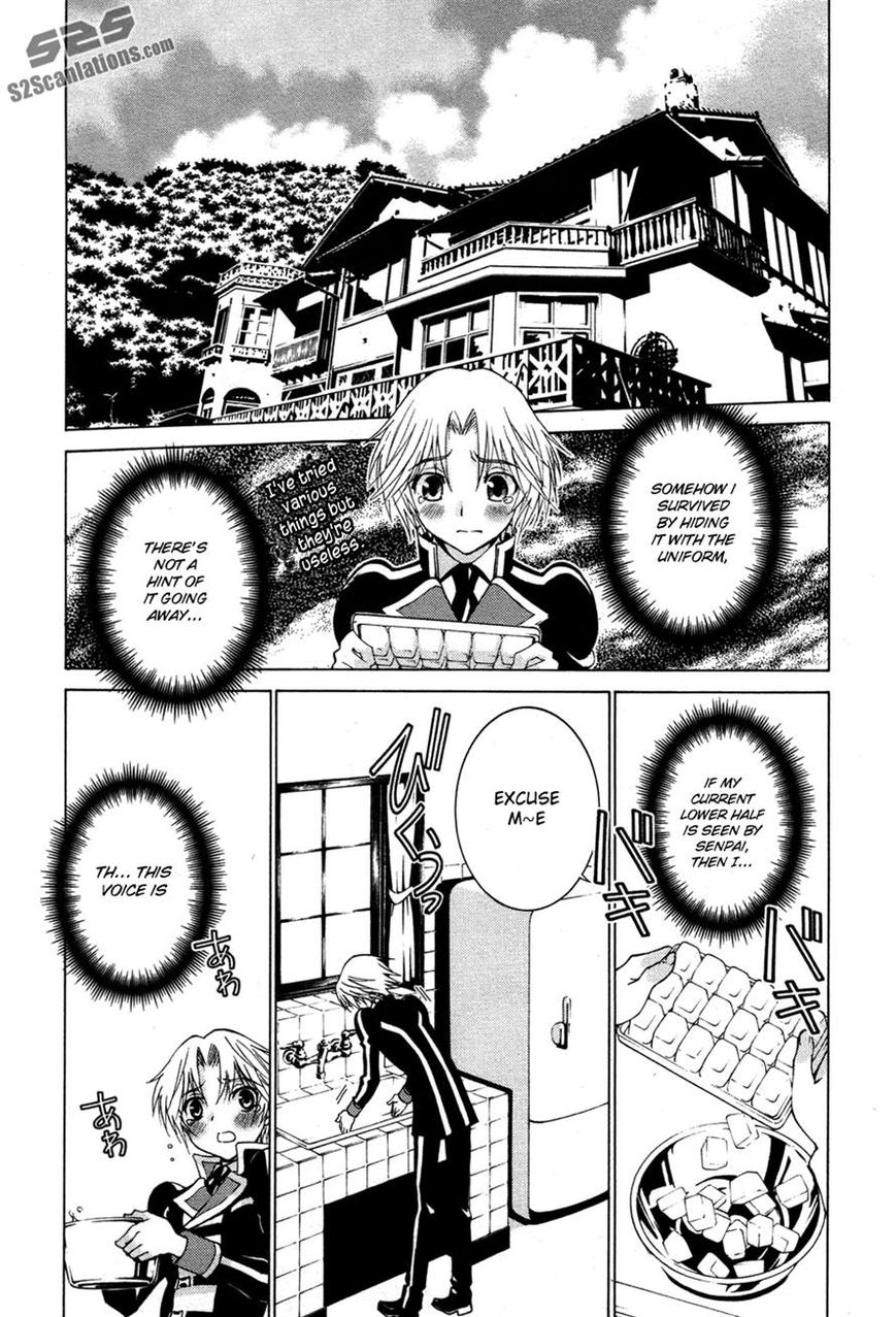 Gakuto no Vector Chapter 6 page 8 - Chapter 6