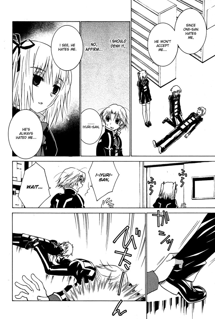 Gakuto no Vector Chapter 7 page 13 - Chapter 7 : Siblings 2