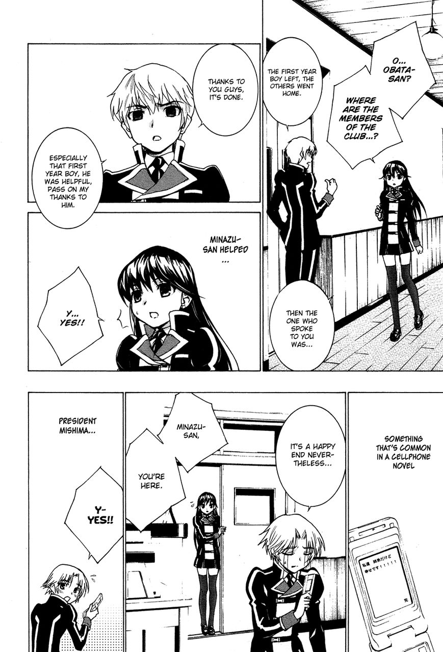 Gakuto no Vector Chapter 7 page 15 - Chapter 7 : Siblings 2