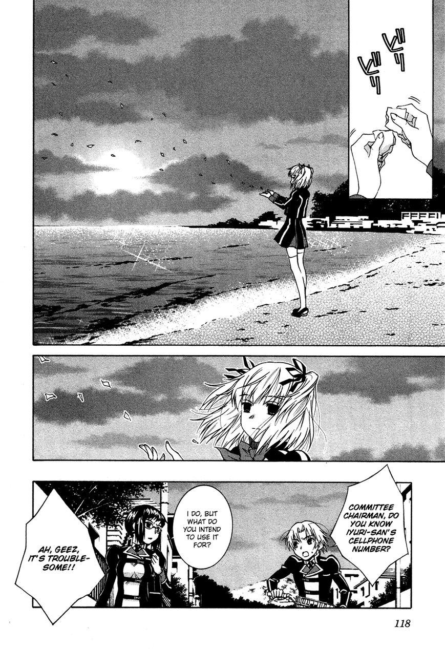 Gakuto no Vector Chapter 7 page 17 - Chapter 7 : Siblings 2
