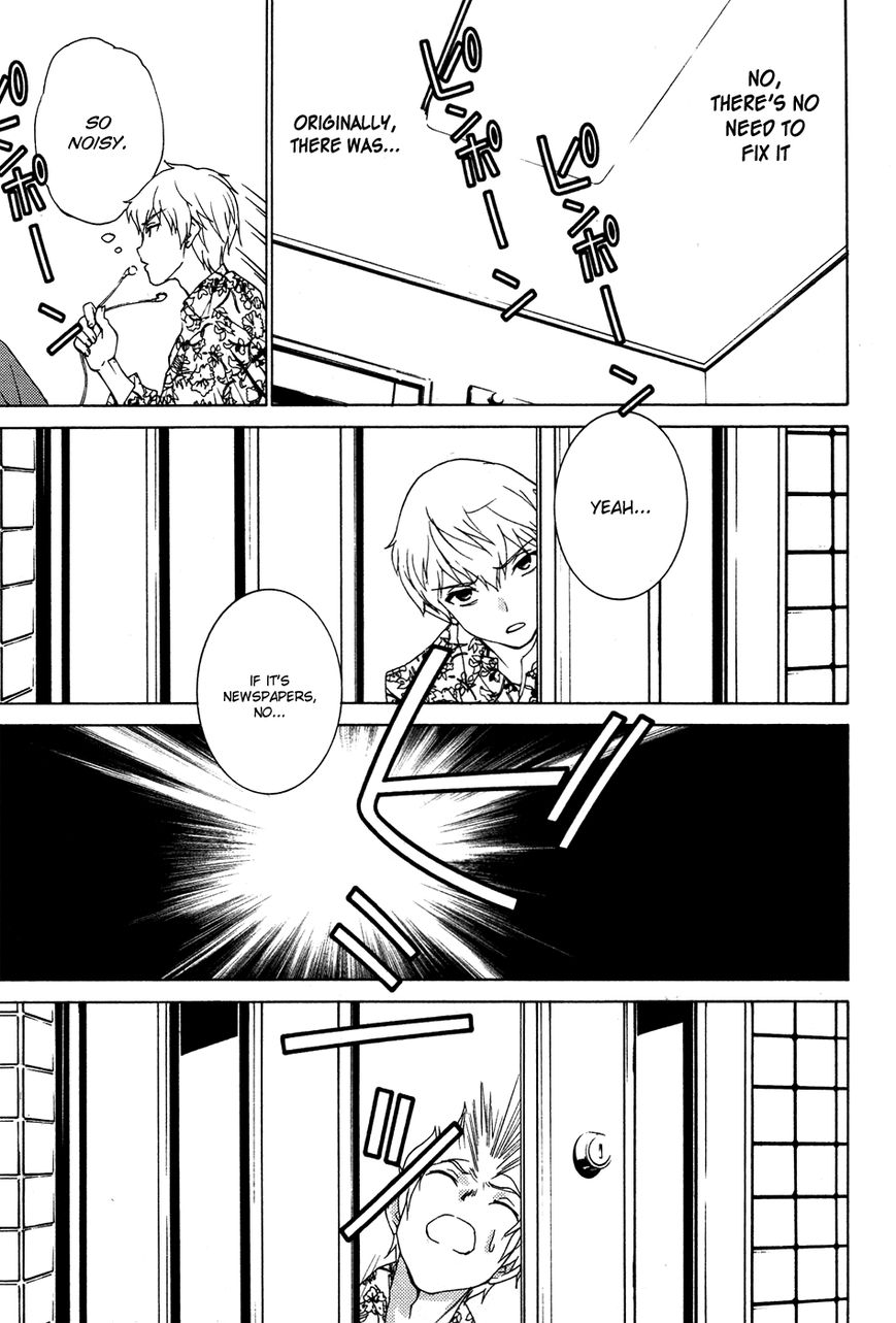 Gakuto no Vector Chapter 8 page 10 - Chapter 8
