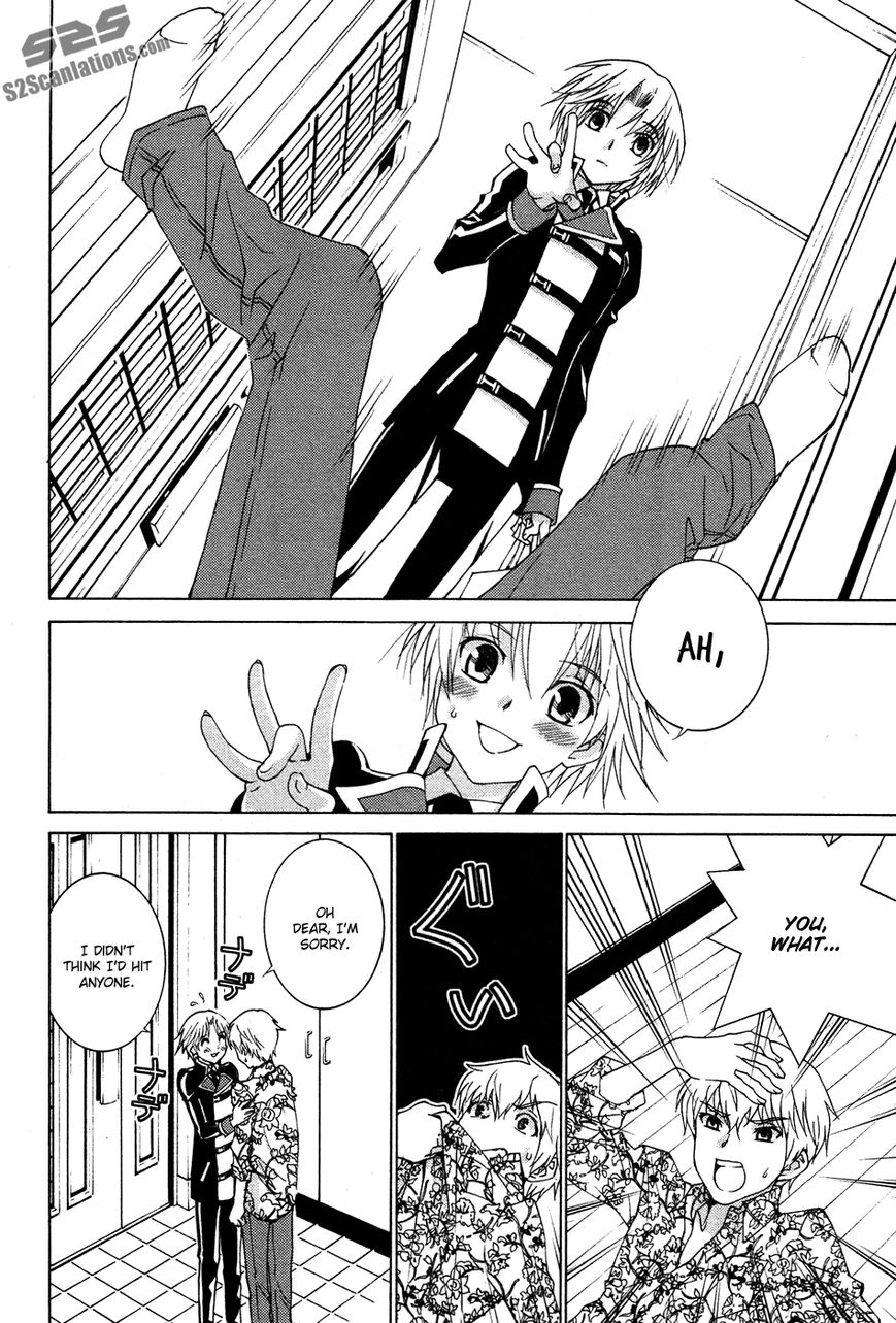 Gakuto no Vector Chapter 8 page 11 - Chapter 8