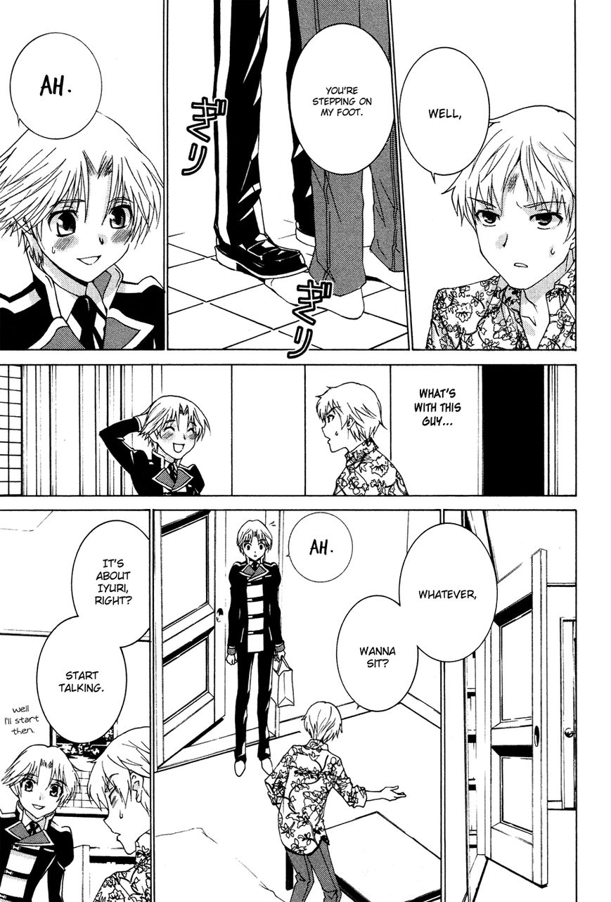 Gakuto no Vector Chapter 8 page 12 - Chapter 8