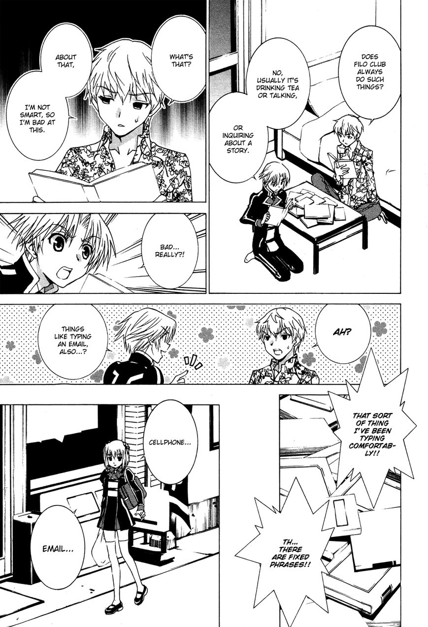 Gakuto no Vector Chapter 8 page 14 - Chapter 8