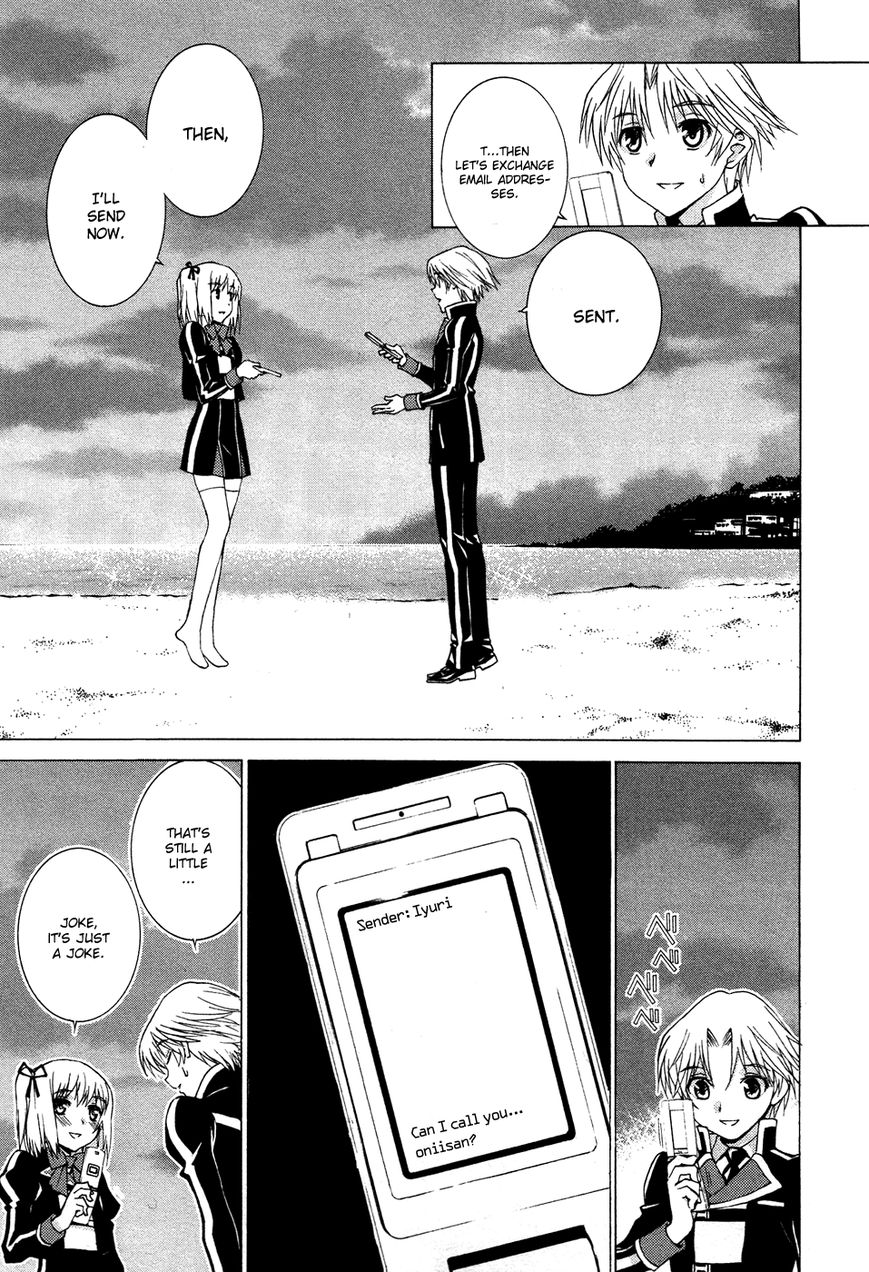 Gakuto no Vector Chapter 8 page 6 - Chapter 8