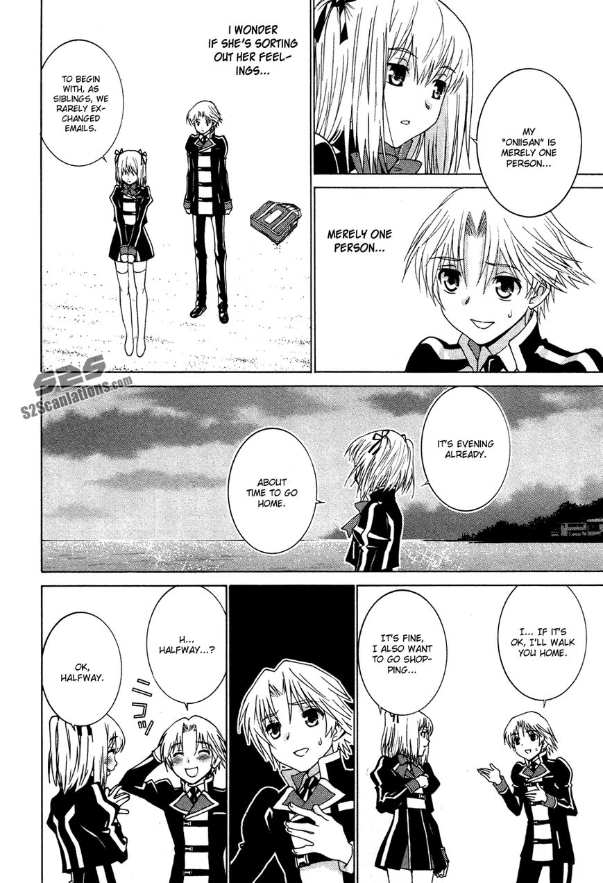 Gakuto no Vector Chapter 8 page 7 - Chapter 8