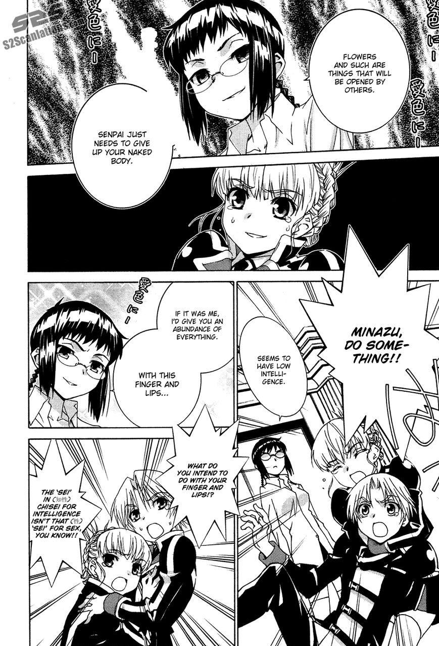 Gakuto no Vector Chapter 9 page 13 - Chapter 9 : Bud 1