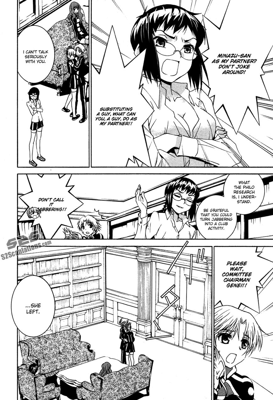 Gakuto no Vector Chapter 9 page 15 - Chapter 9 : Bud 1