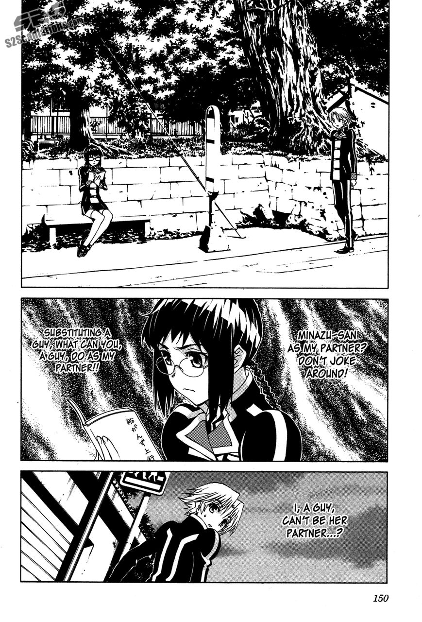 Gakuto no Vector Chapter 9 page 17 - Chapter 9 : Bud 1