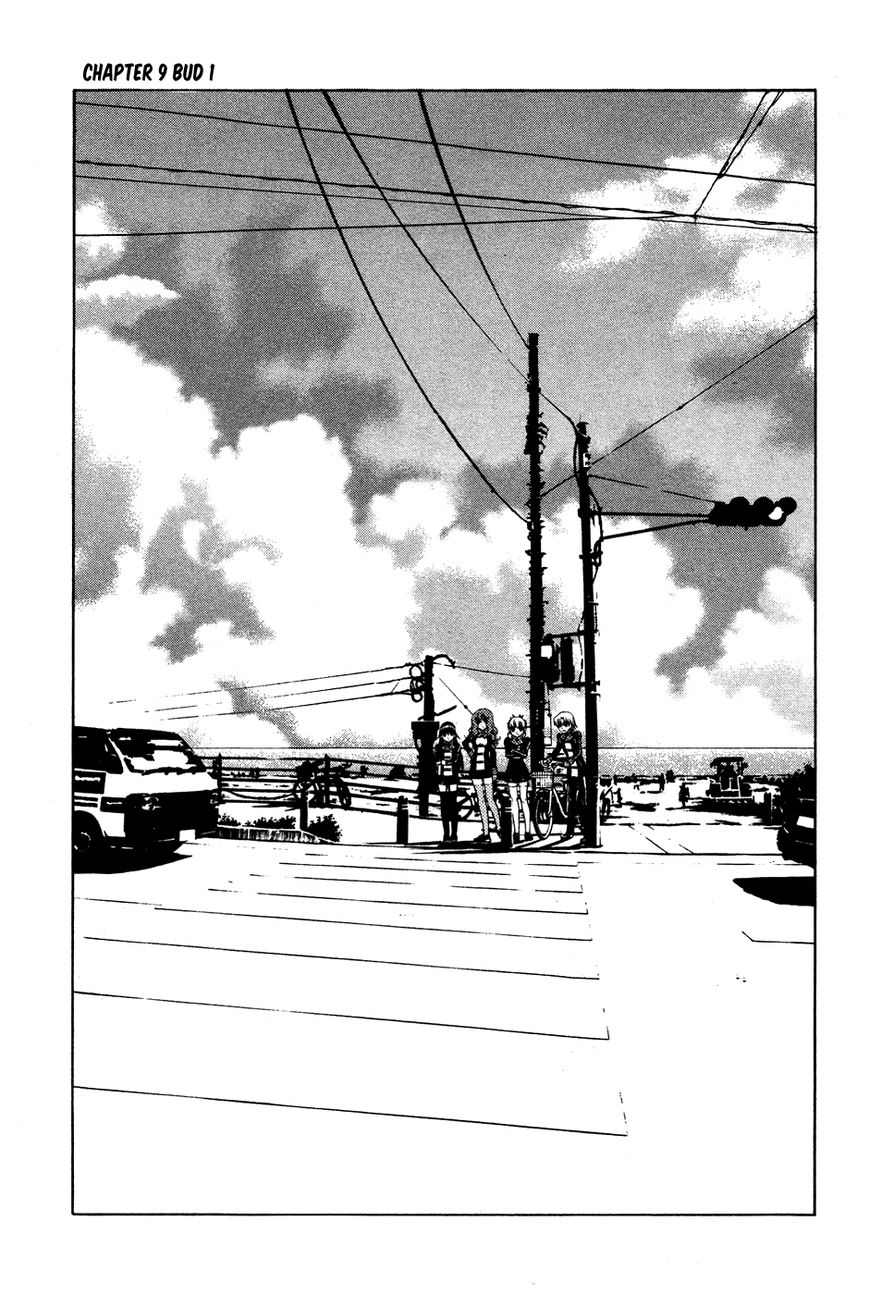 Gakuto no Vector Chapter 9 page 2 - Chapter 9 : Bud 1