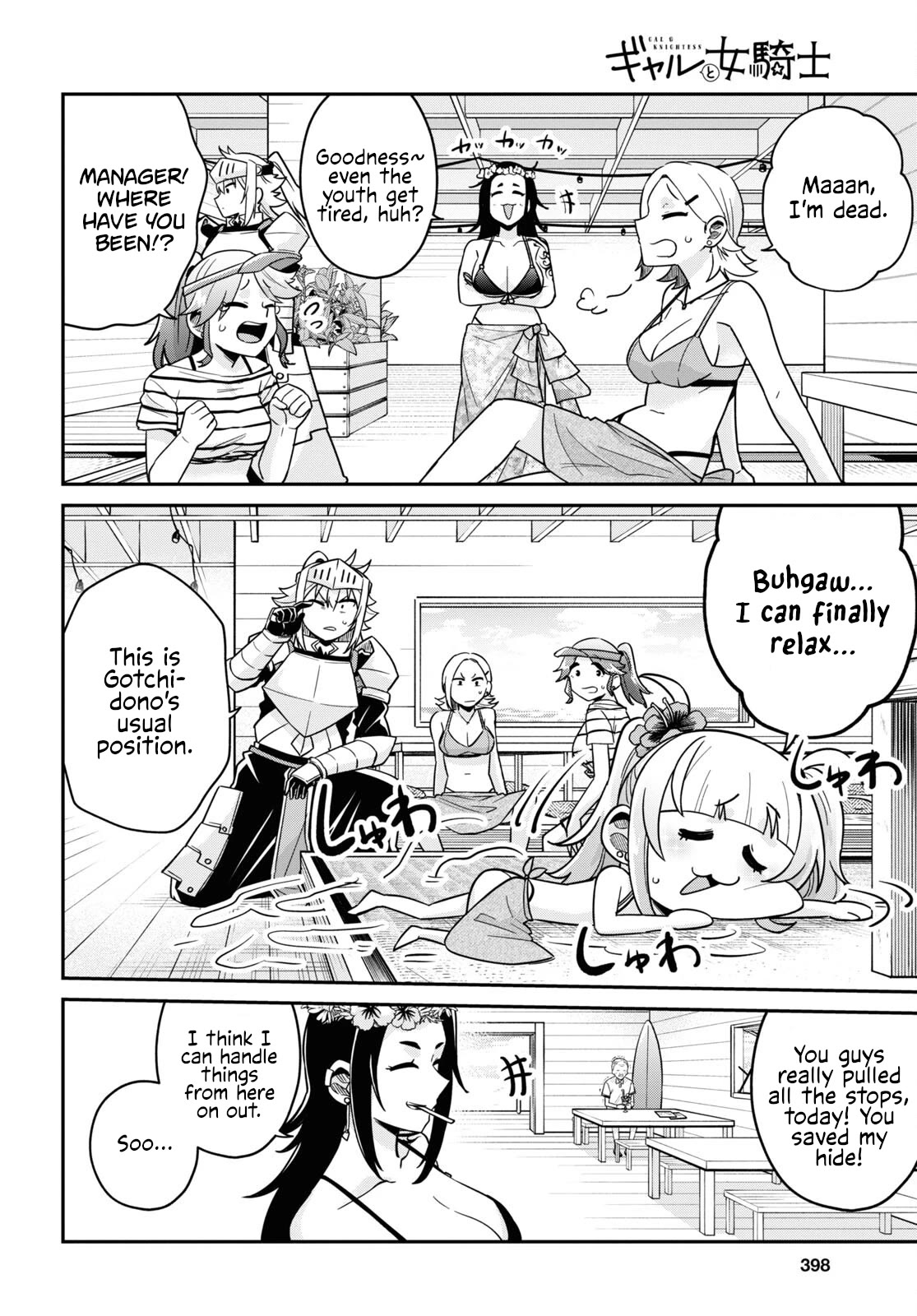 GAL and KNIGHTESS Chapter 10 page 16 - Chapter 10
